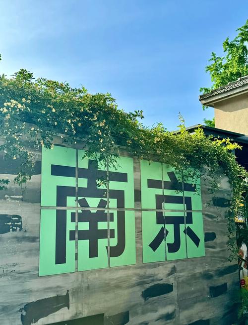 第一次去南京？照这5天走就对了
