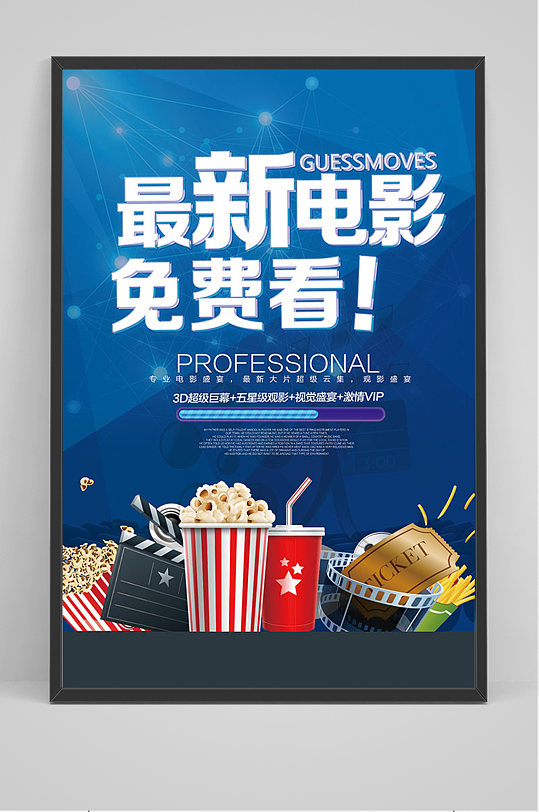 资讯配图