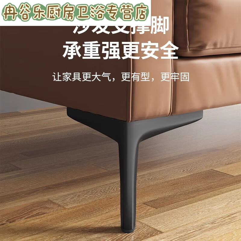 沙发腿托