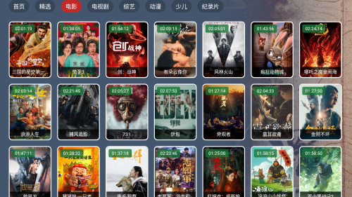 资讯配图