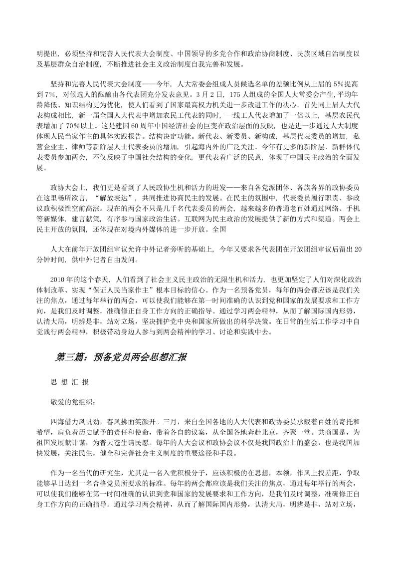 BET36网址T相关图片