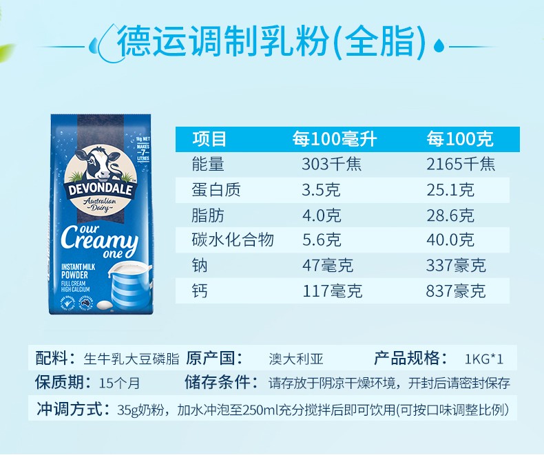 纯牛奶跟奶粉的区别