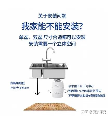 双盆能安装垃圾处理器吗