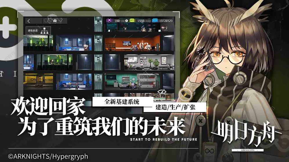 应用截图1