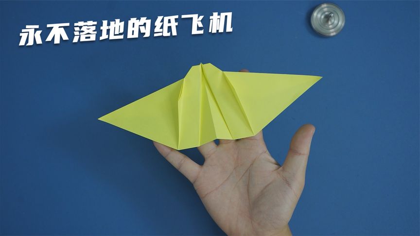 冲浪纸飞机滑翔壁纸下载