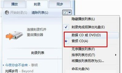 电脑可以放碟片吗
