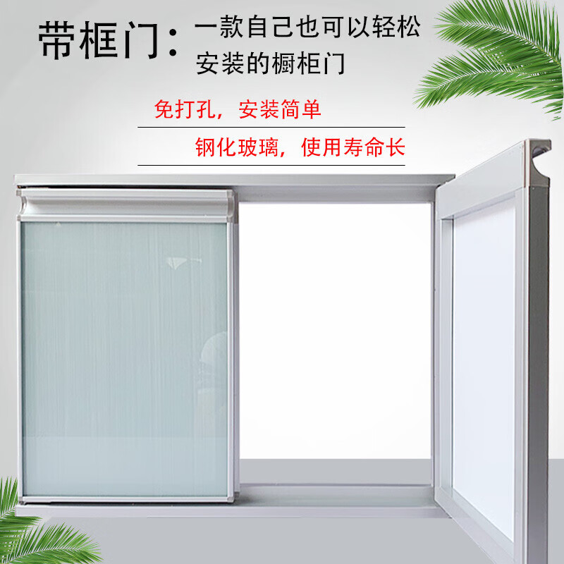 解释橱柜晶钢门的文章