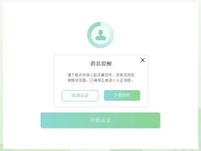为何需要学生重新进行实名认证？(实名认证后个人信息保护措施)