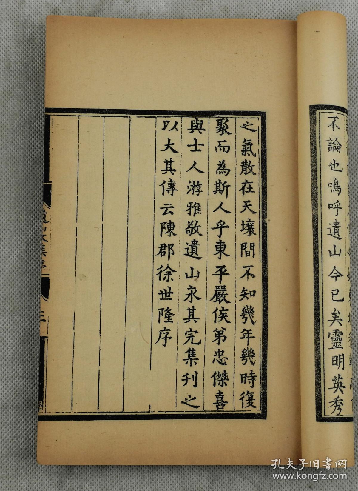 中国古代第一部历史文集是