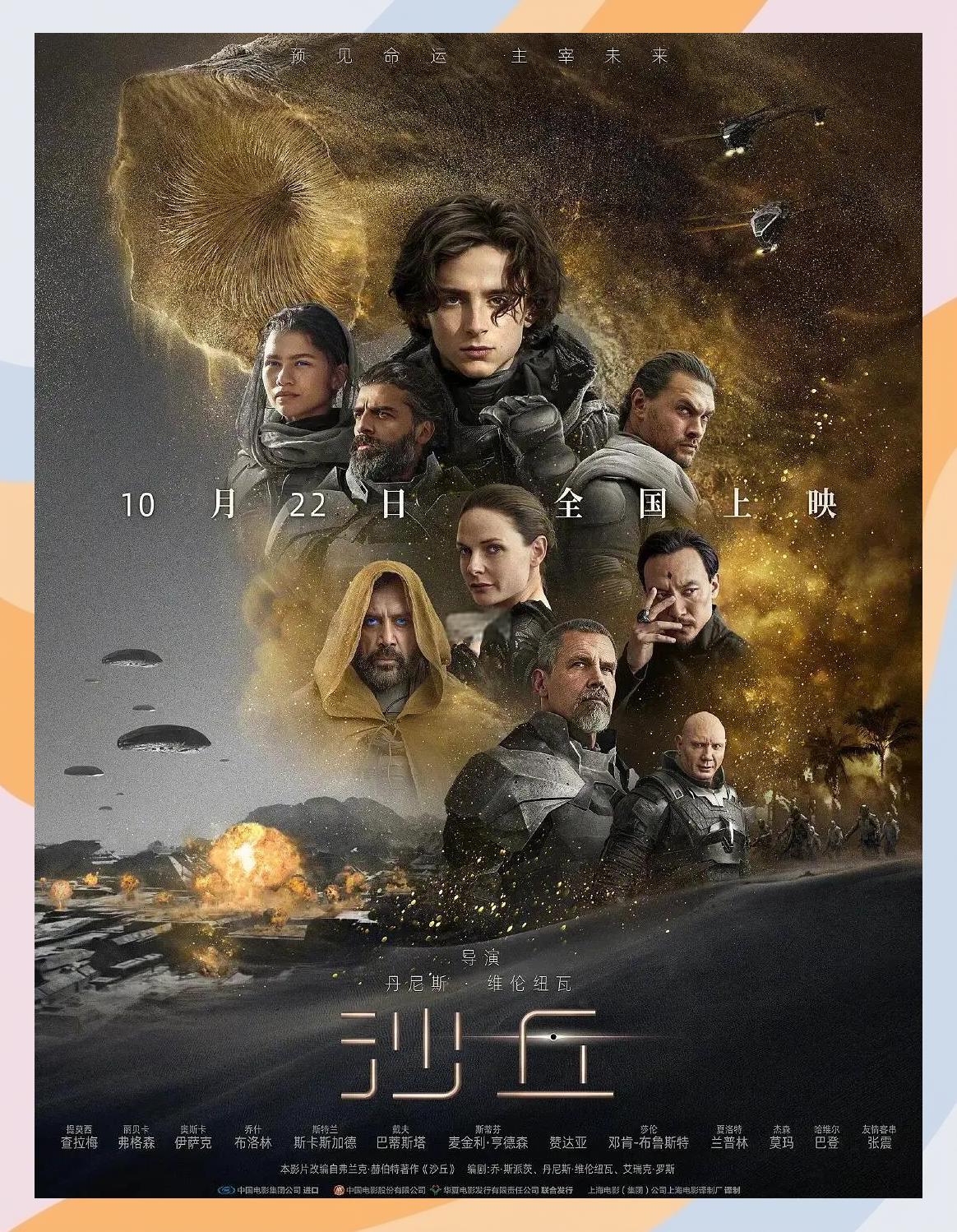 KONE娱乐下载页