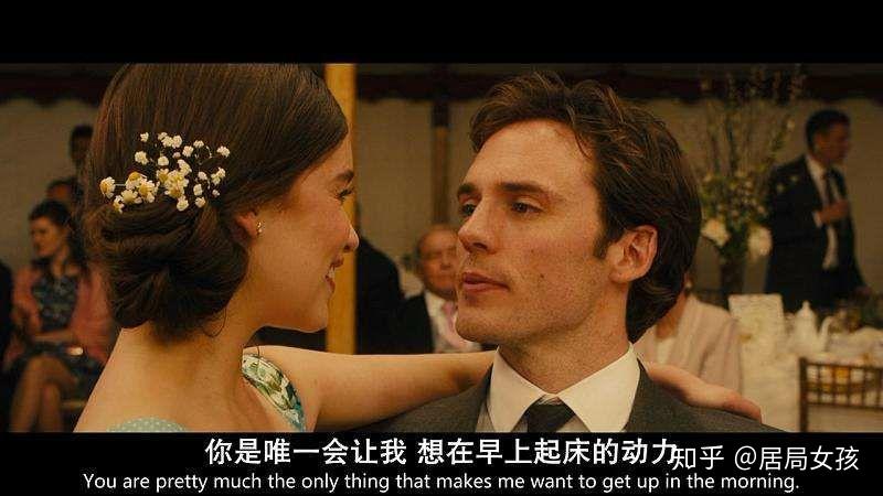 睡在一起的知己