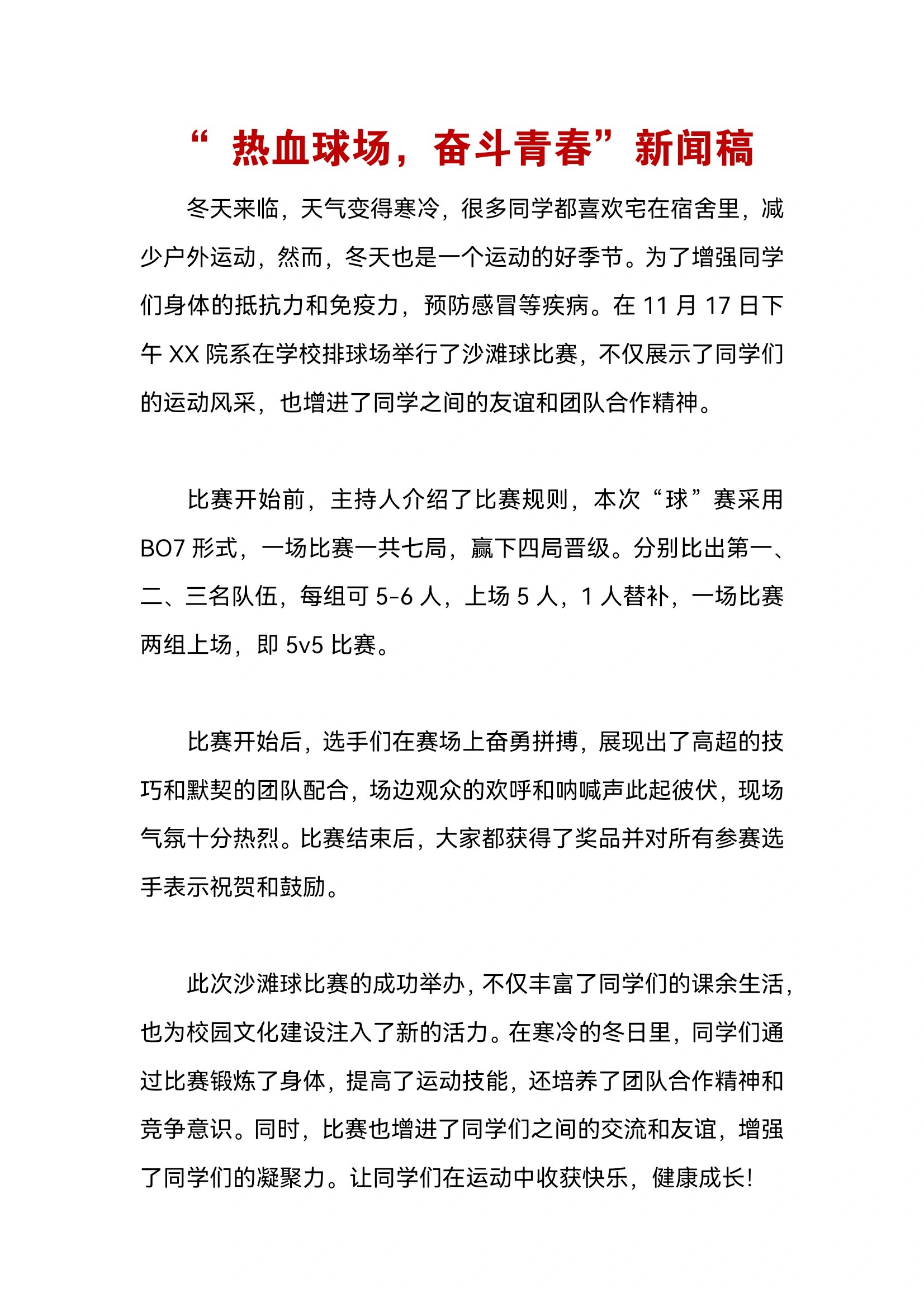 news