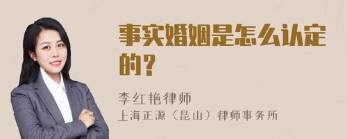 昆山婚姻律师事务所