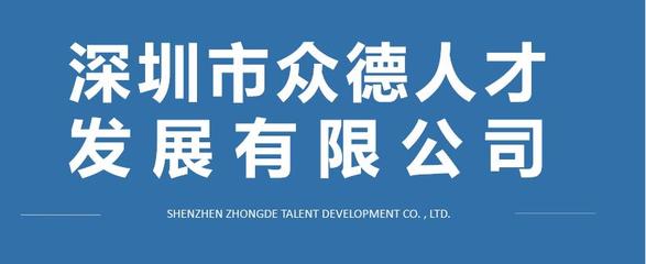 深圳坤悅隆科技發(fā)展有限公司電話（深圳坤悅隆科技發(fā)展有限公司） 鋼結(jié)構(gòu)玻璃棧道設(shè)計(jì) 第4張