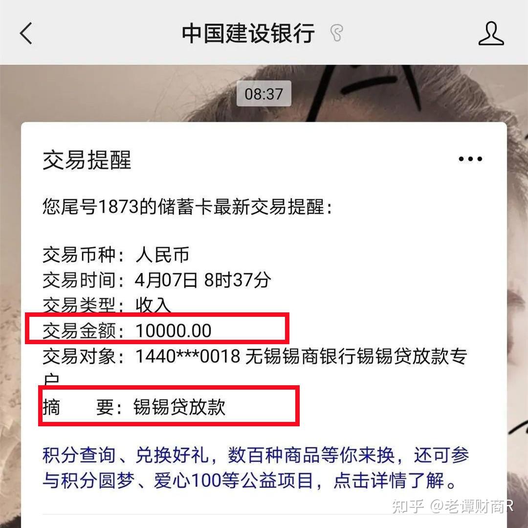 江苏无锡的网贷公司怎么样啊