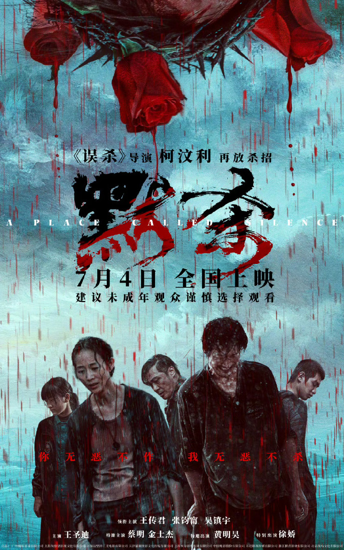 剧照