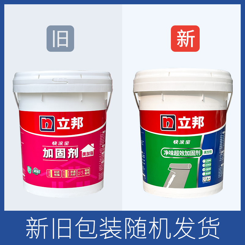 墙面界面剂品牌