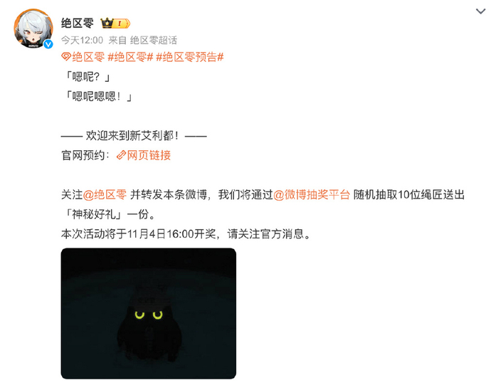 新亚综合app官网登录手机版下载截图1