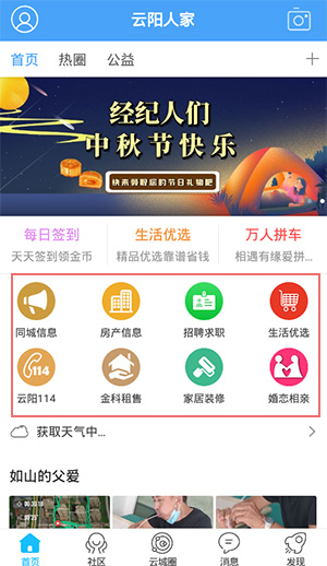 news
