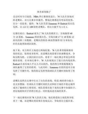 news