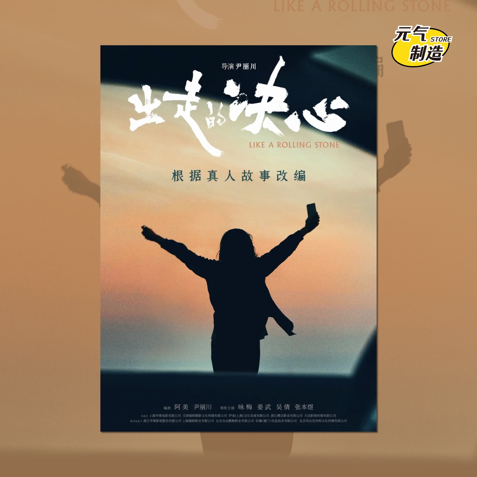 冠亚体育app登录海报封面图