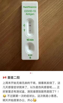 无缘无故咳嗽出一口血