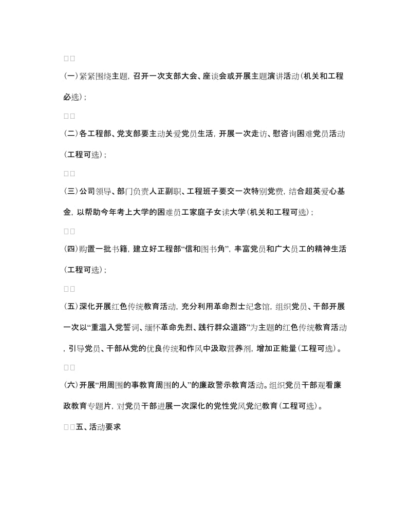 news