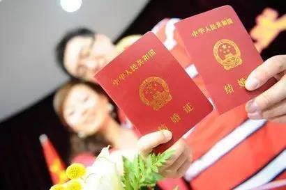 领结婚证要做婚检吗