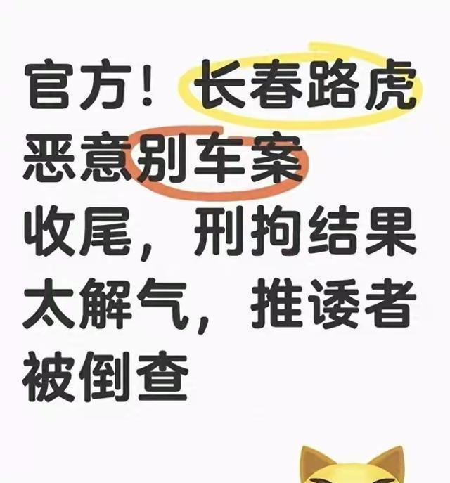 恶意演员表介绍