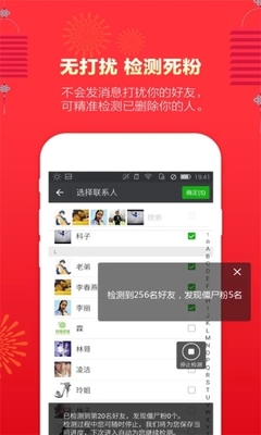 深圳华深律师事务所