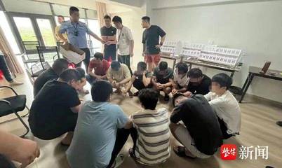 江苏交通事故