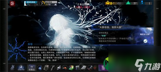 应用截图3