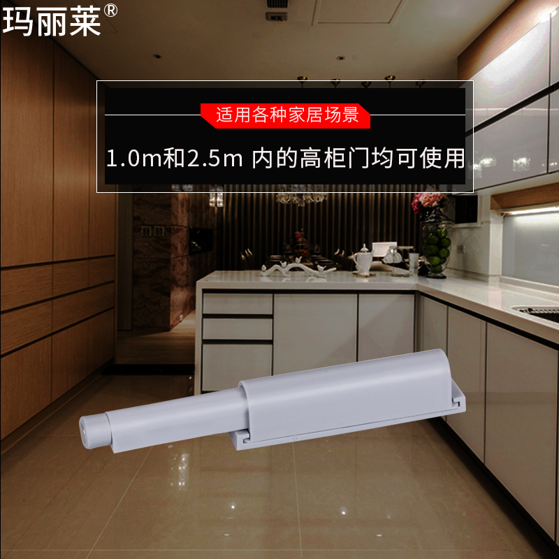 方c形橱柜免拉手