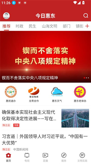 OPEBET体育首页O安全认证标识