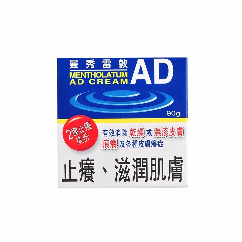 擦伤能用痘痘贴吗