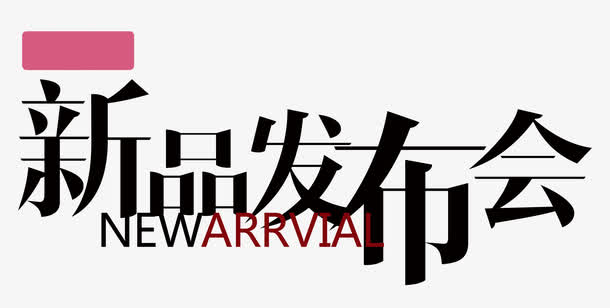 悦博体育官网登录现场图片