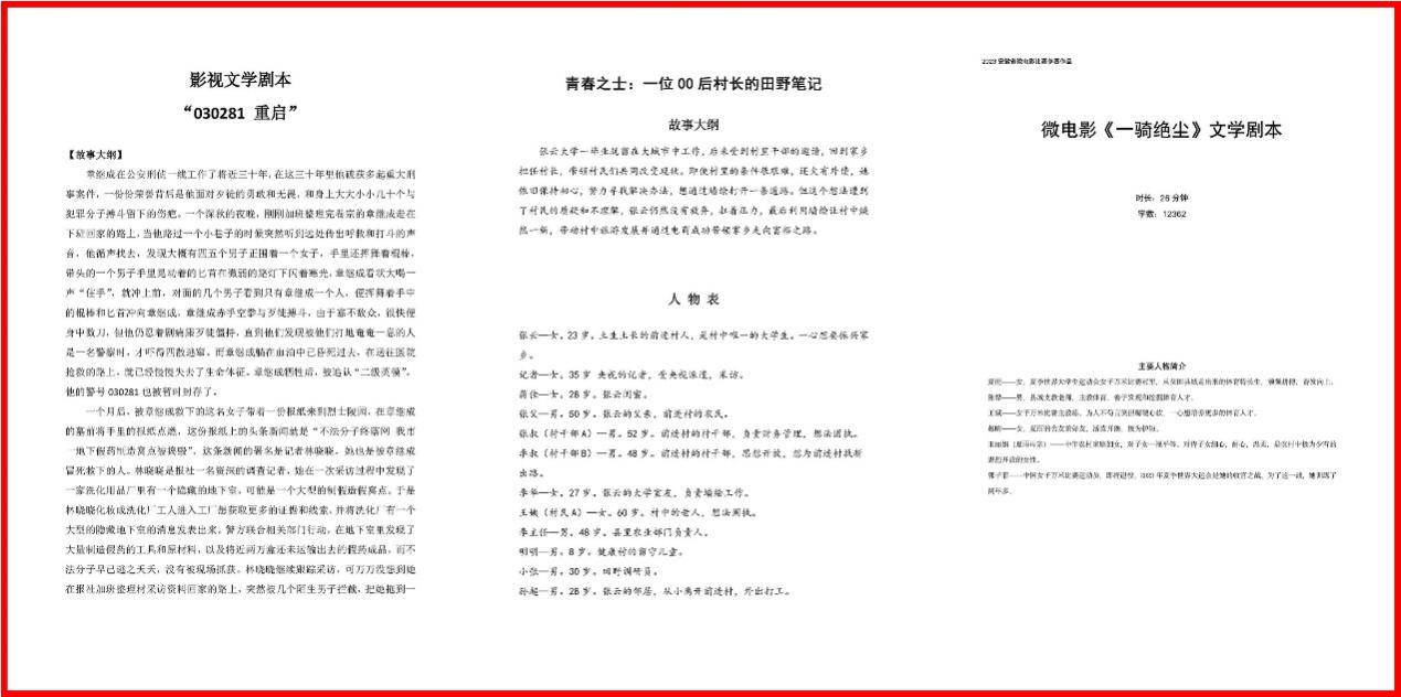 资讯配图