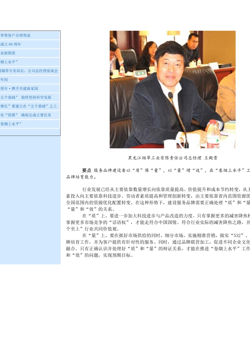 隐婚后我的下属老公掉马甲了 河马短剧相关图片