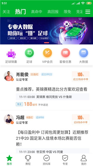 九游会网站登录生态协同流程图
