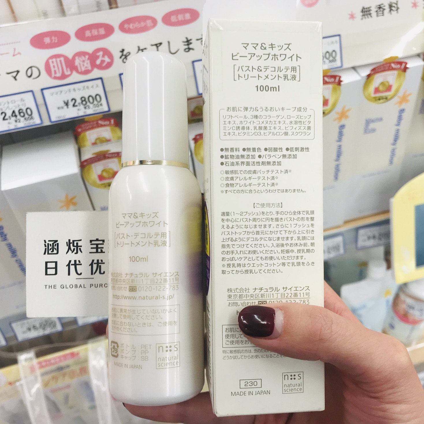 日本的化妆品有哪些品牌