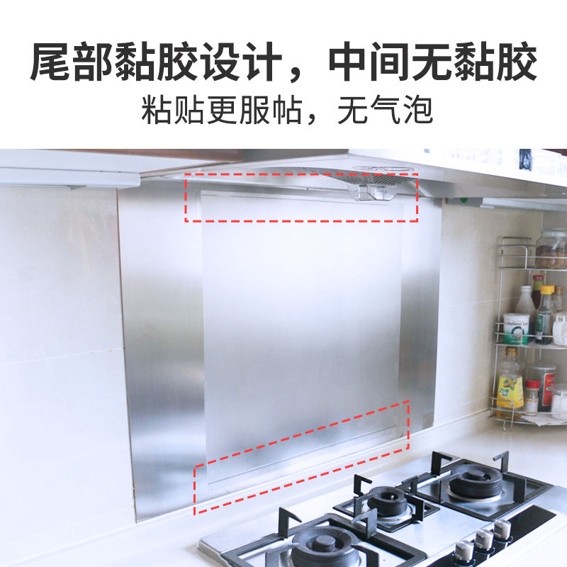 防水厨房灶台
