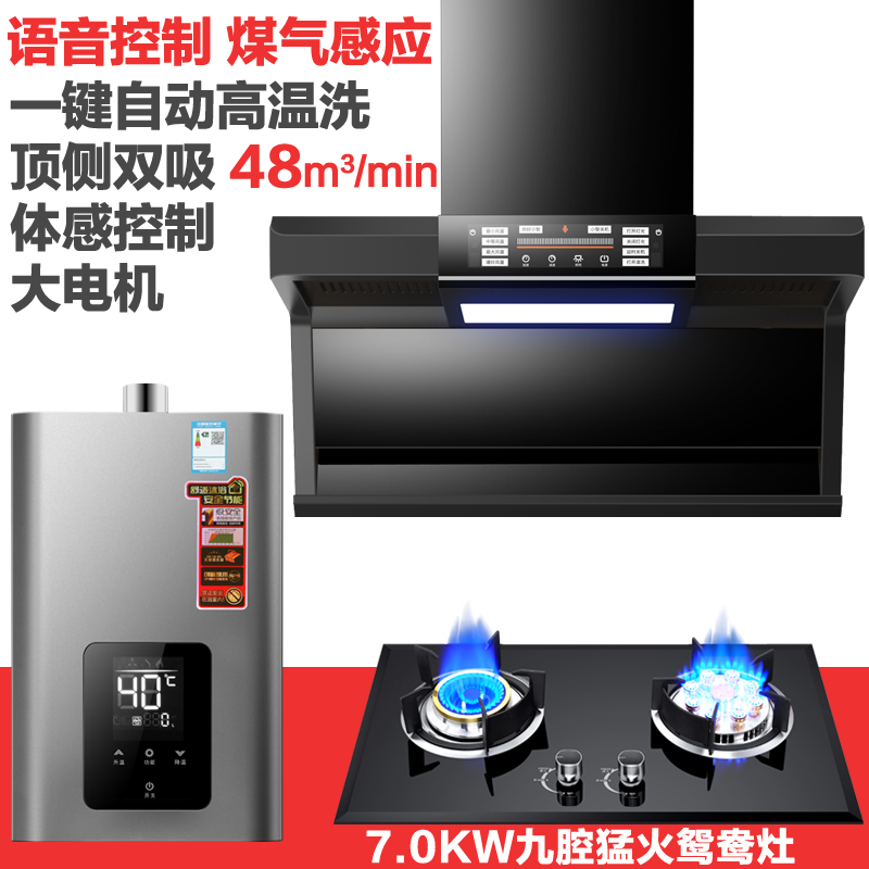 樱花燃气热水器厨房下放吗