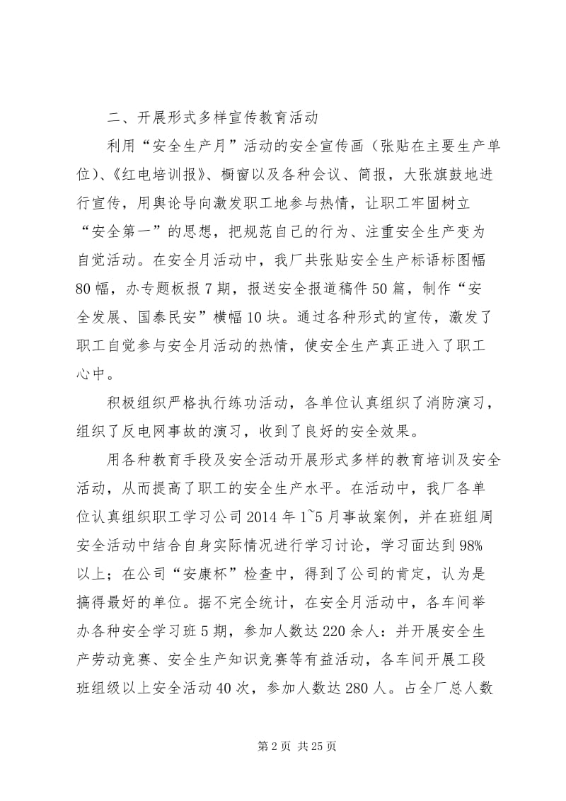 澳门游戏网站app下载在2026全球智能穿戴峰会发布现场