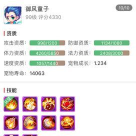 通乐娱乐官网