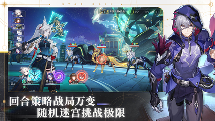 酷彩足球在线登录截图6