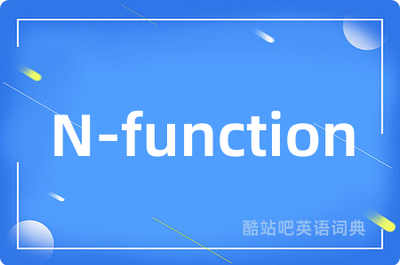 function的反义词前缀