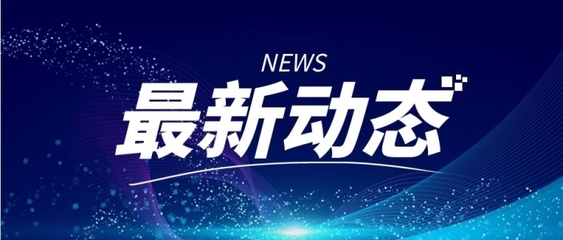 永乐官方网址相关图片：积分榜形势