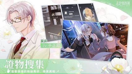 新澳门官网入口游戏模式选择