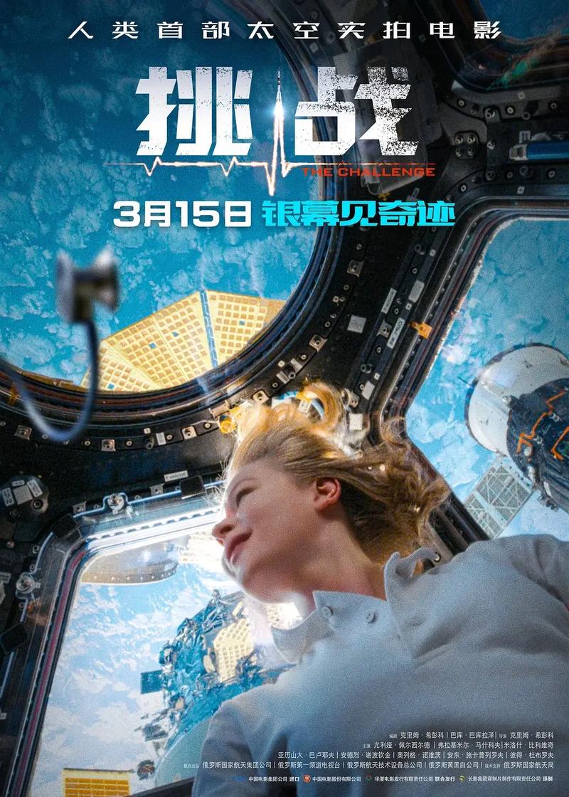 网络娱乐赌博平台1下载 高山