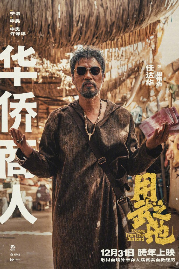 剧照